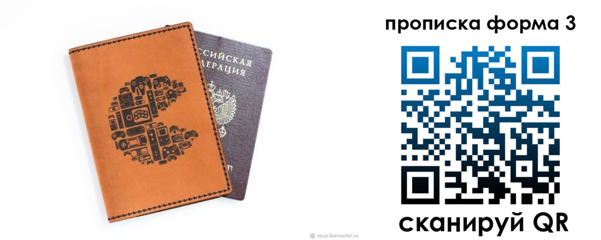прописка для кредита в Дальнегорске
