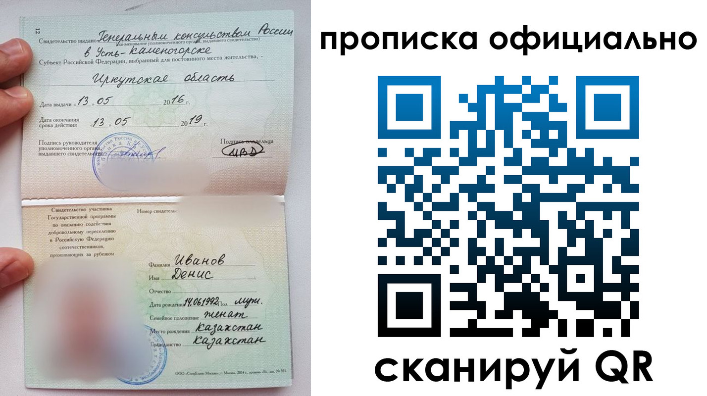 пропишу в квартире в Дальнегорске