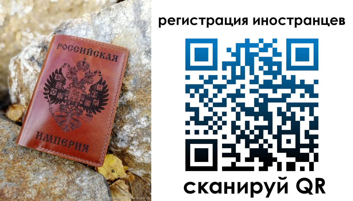 прописка для школы в Дальнегорске