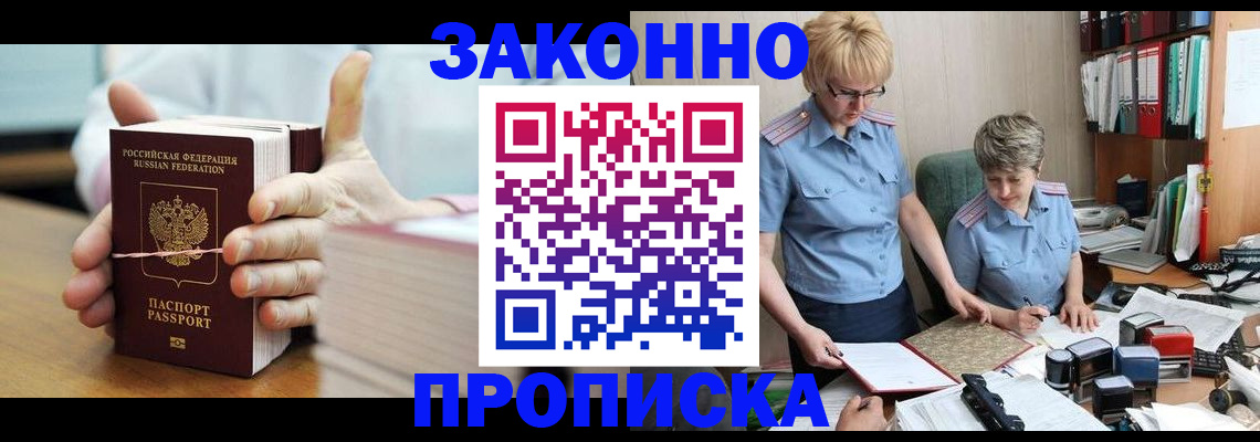 форма 3 в Дальнегорске