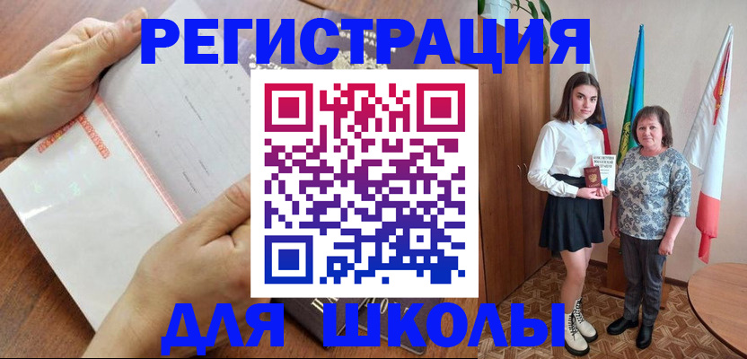 где прописаться в Дальнегорске