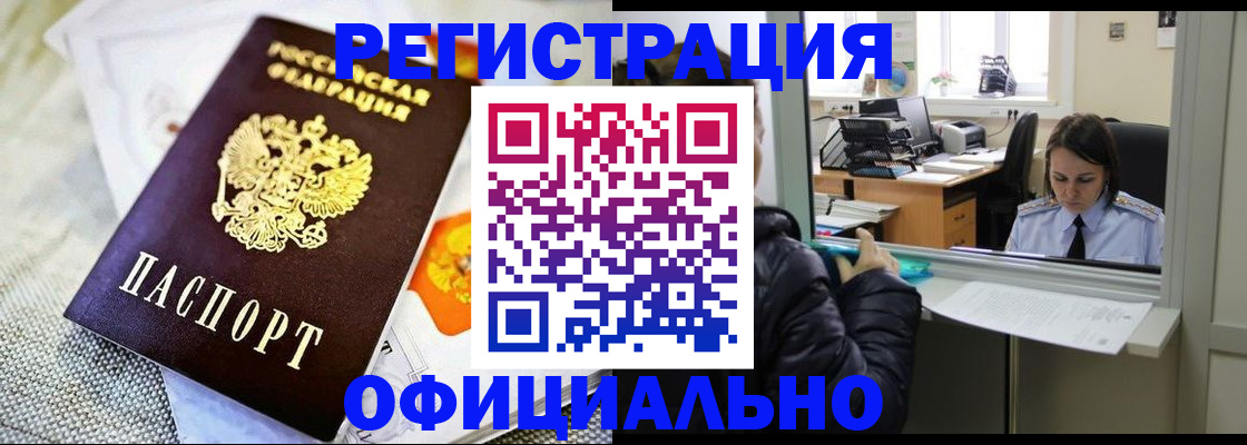 пропишу в квартире в Дальнегорске